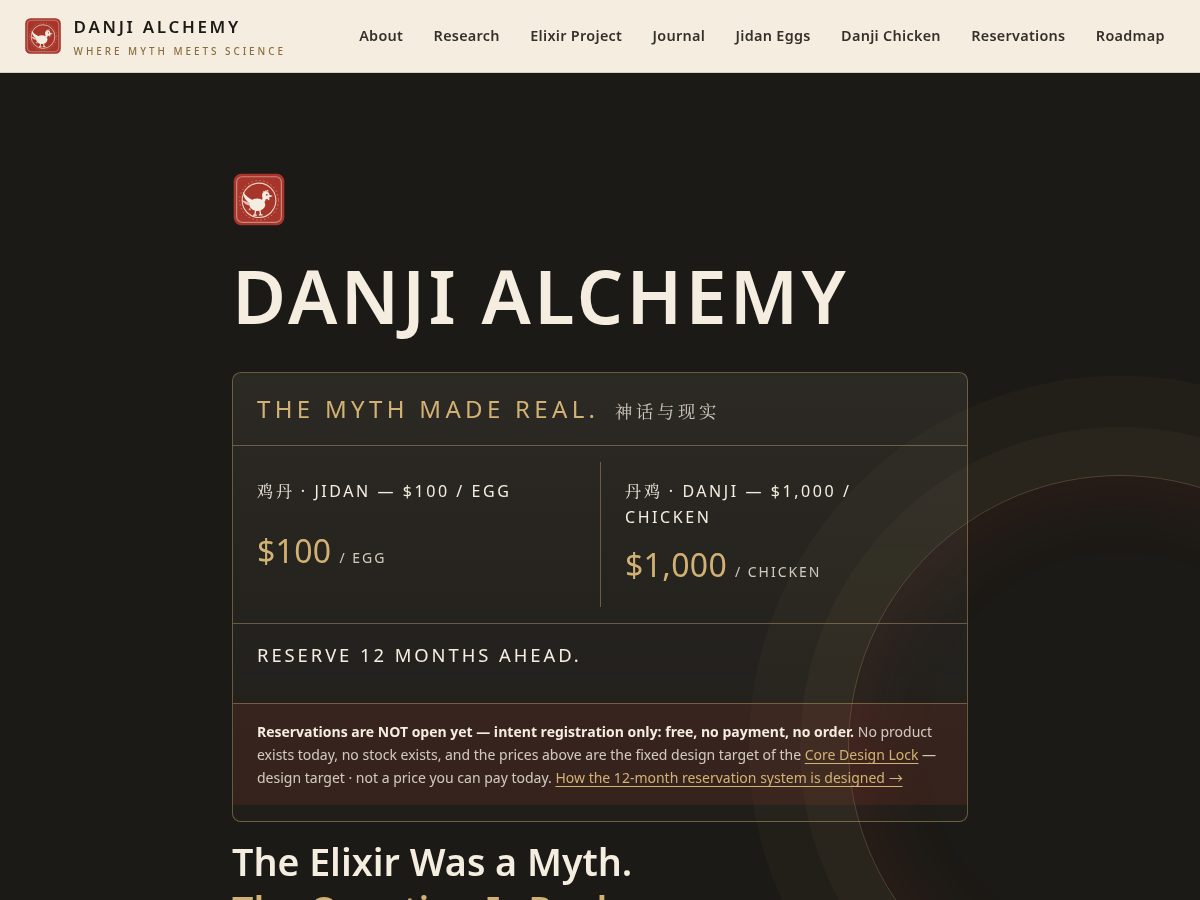 Landing-page snapshot of danjialchemy.com