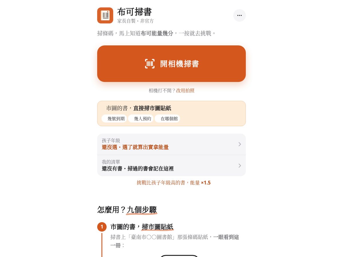 Landing-page snapshot of growsmiling.com