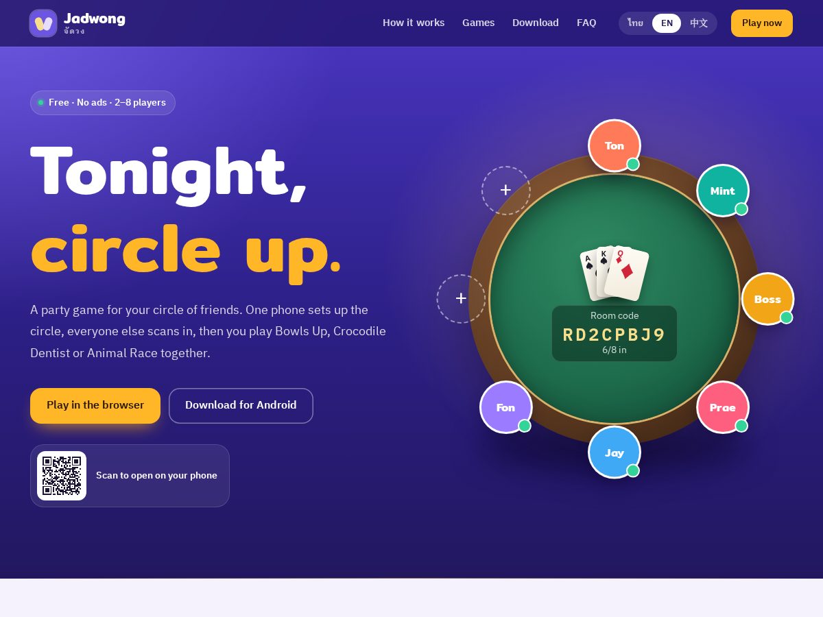 Landing-page snapshot of jatwong.com