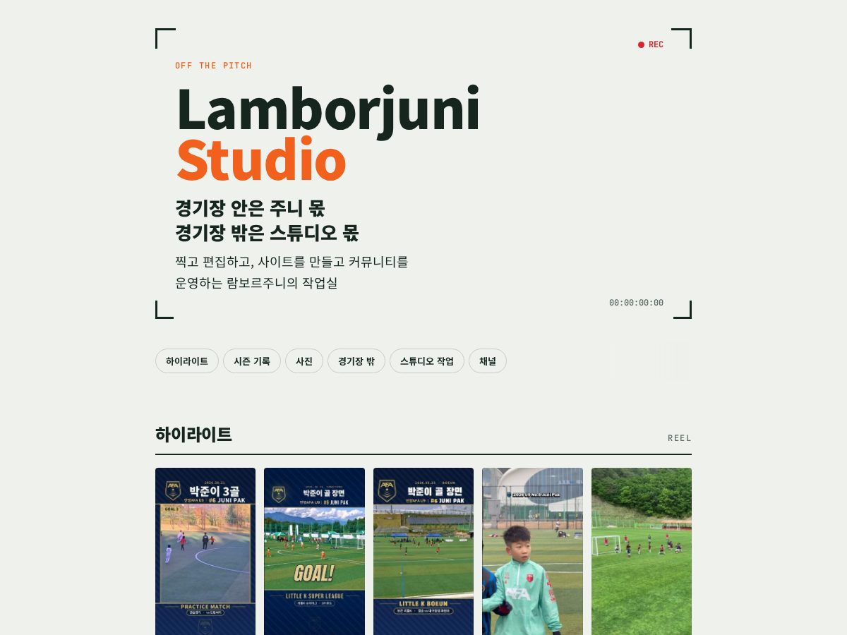 Landing-page snapshot of lamborjuni.com