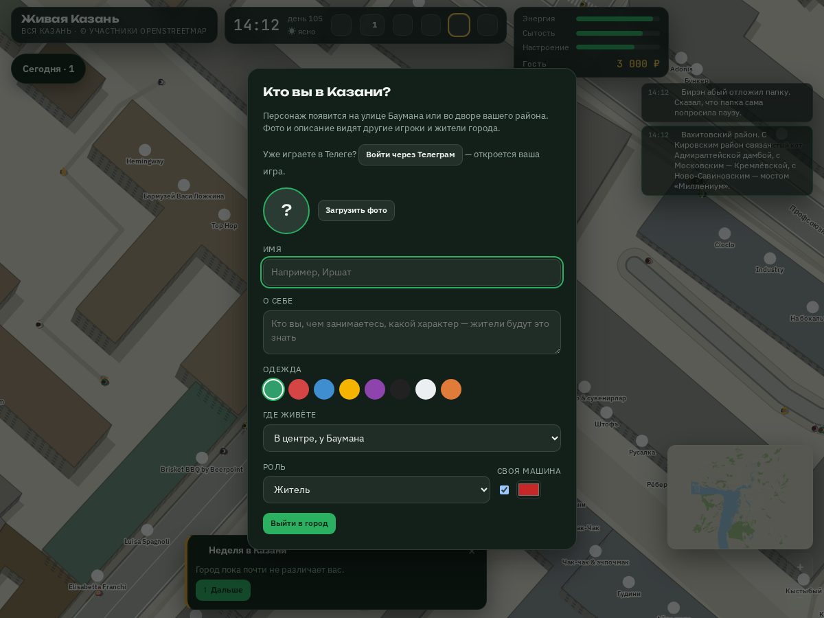Landing-page snapshot of lifegorod.com