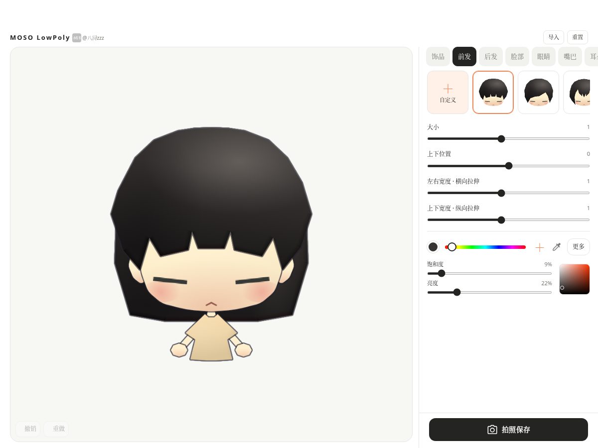 Landing-page snapshot of mosooclowpoly.work