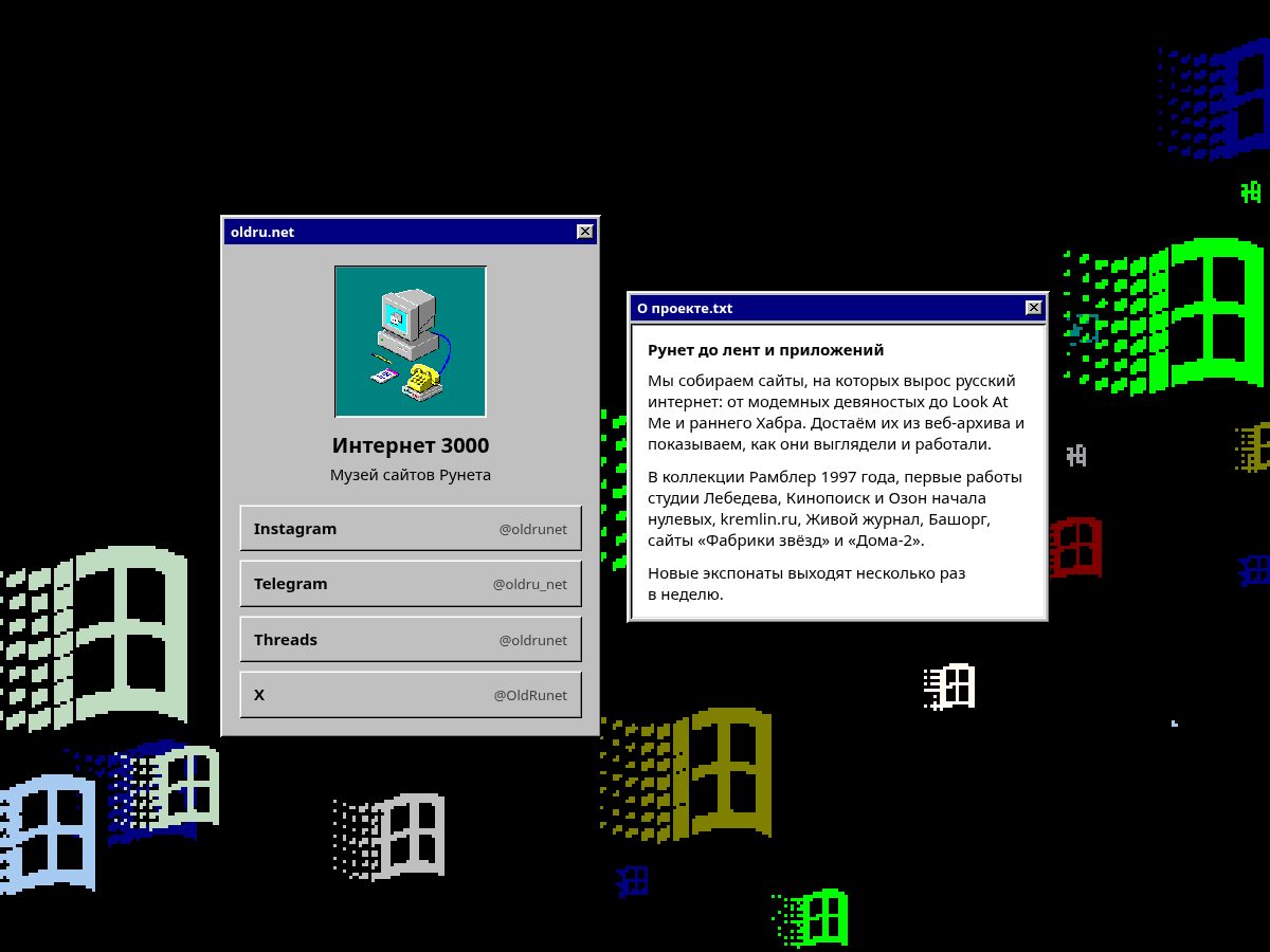 Landing-page snapshot of oldru.net