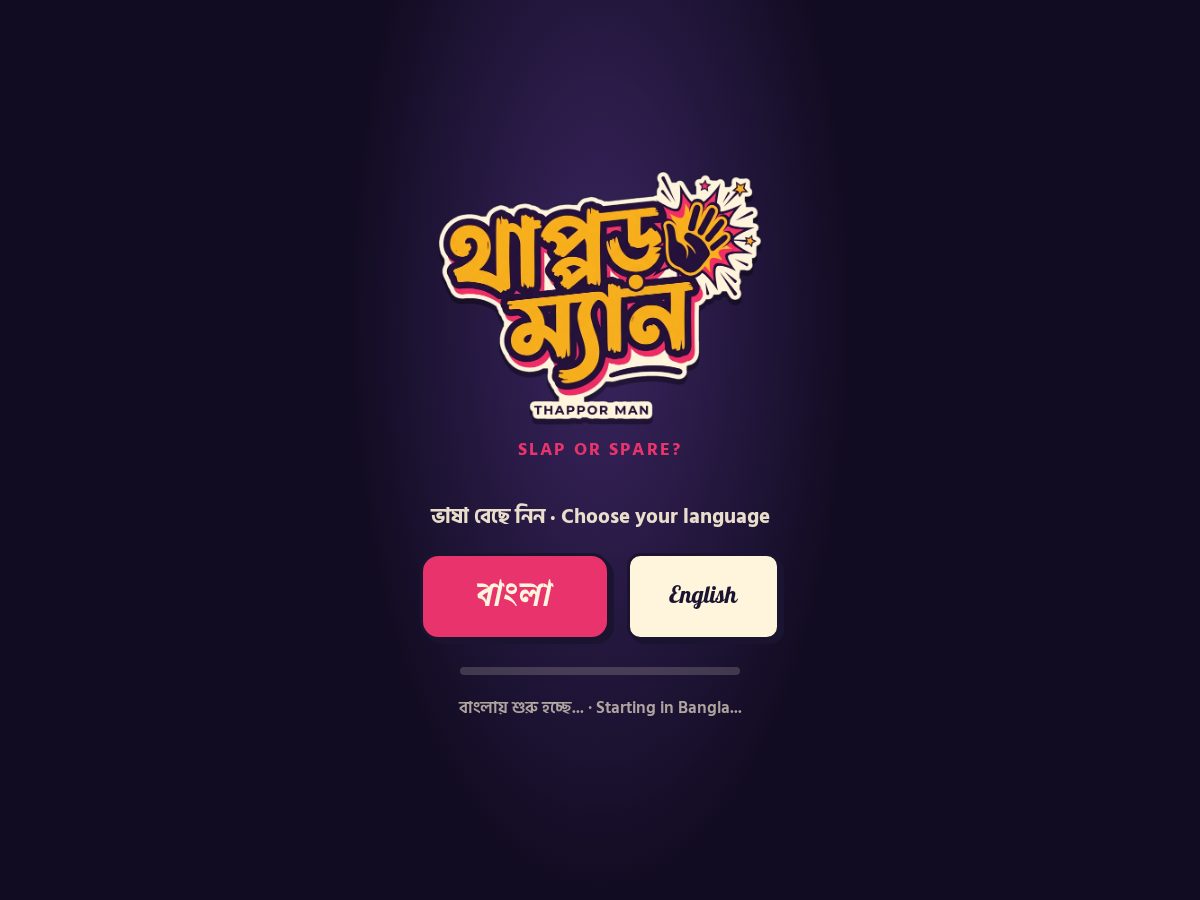 Landing-page snapshot of playthapporman.com