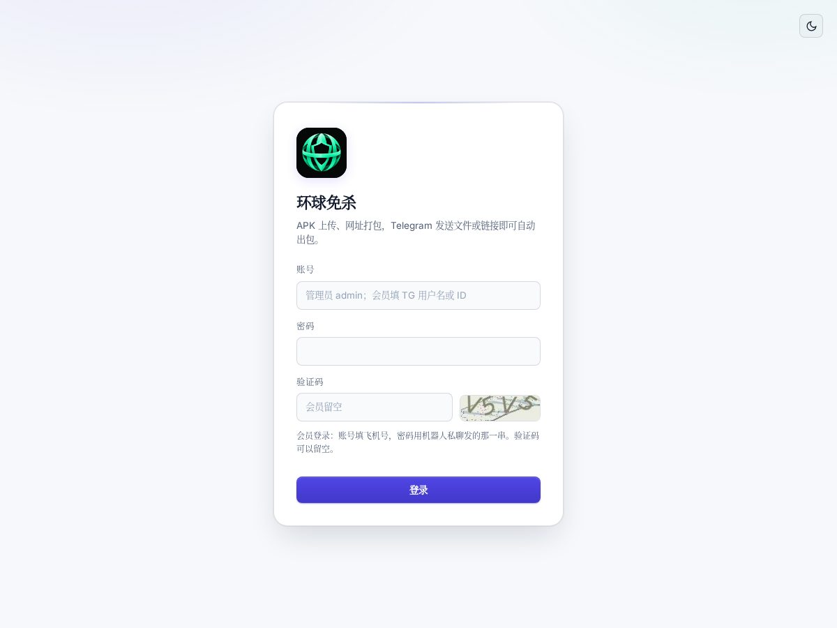 Landing-page snapshot of setupgethub.com