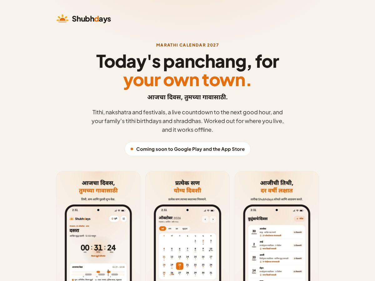 Landing-page snapshot of shubhdays.com