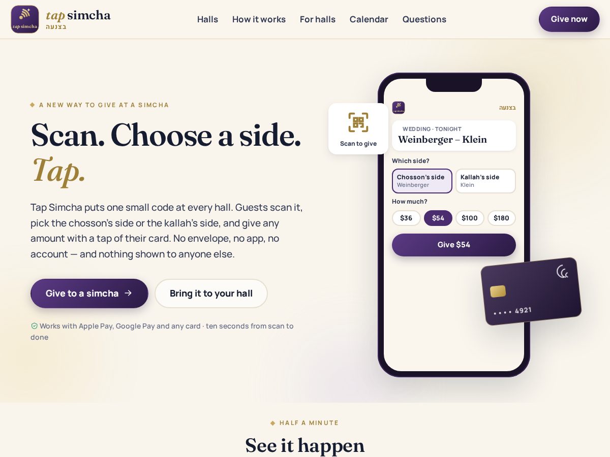 Landing-page snapshot of tapsimcha.com