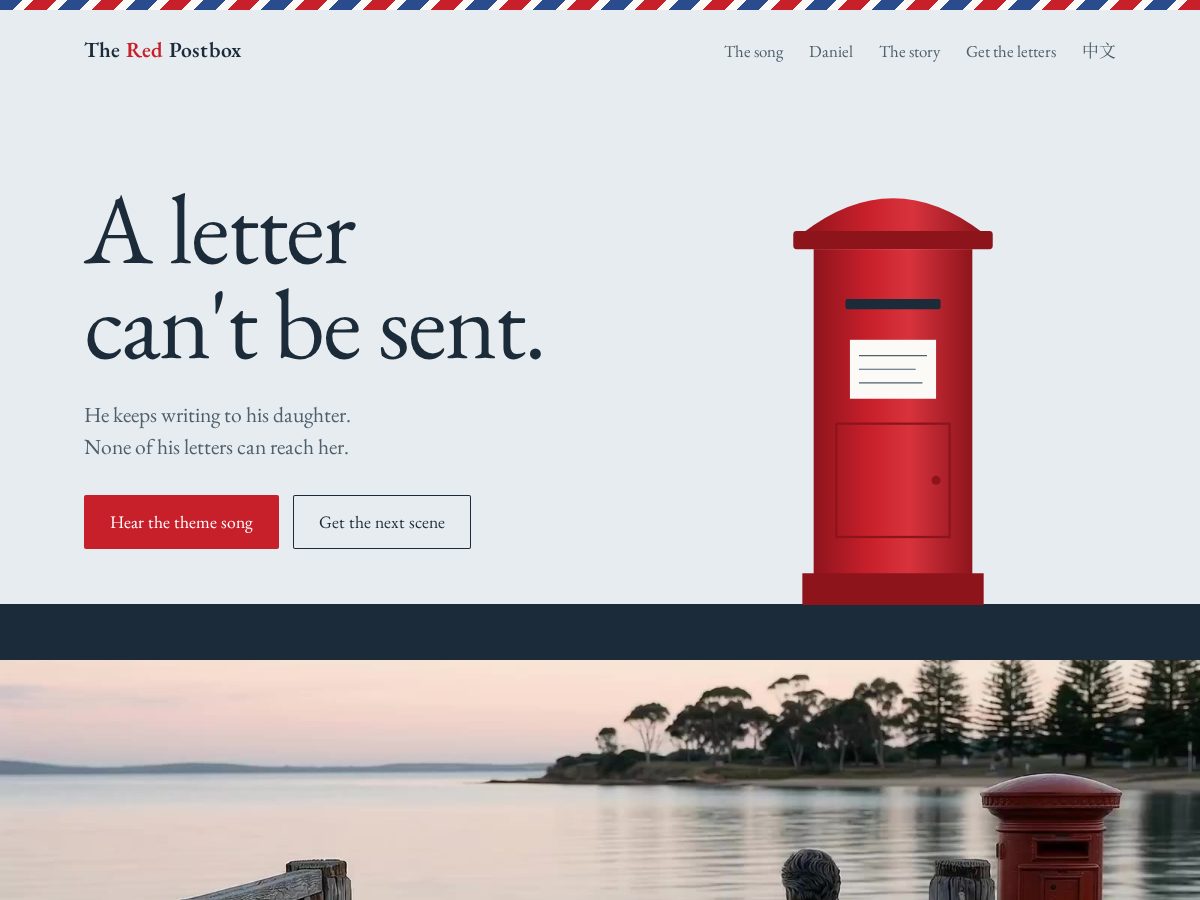 Landing-page snapshot of theredpostbox.com