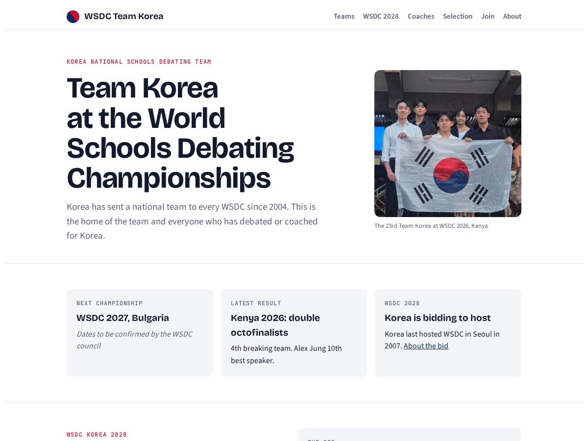 Landing-page snapshot of wsdckorea.org