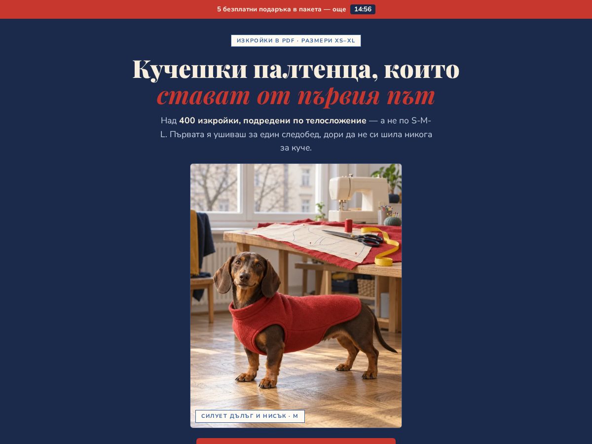 Landing-page snapshot of ateliena4lapi.shop