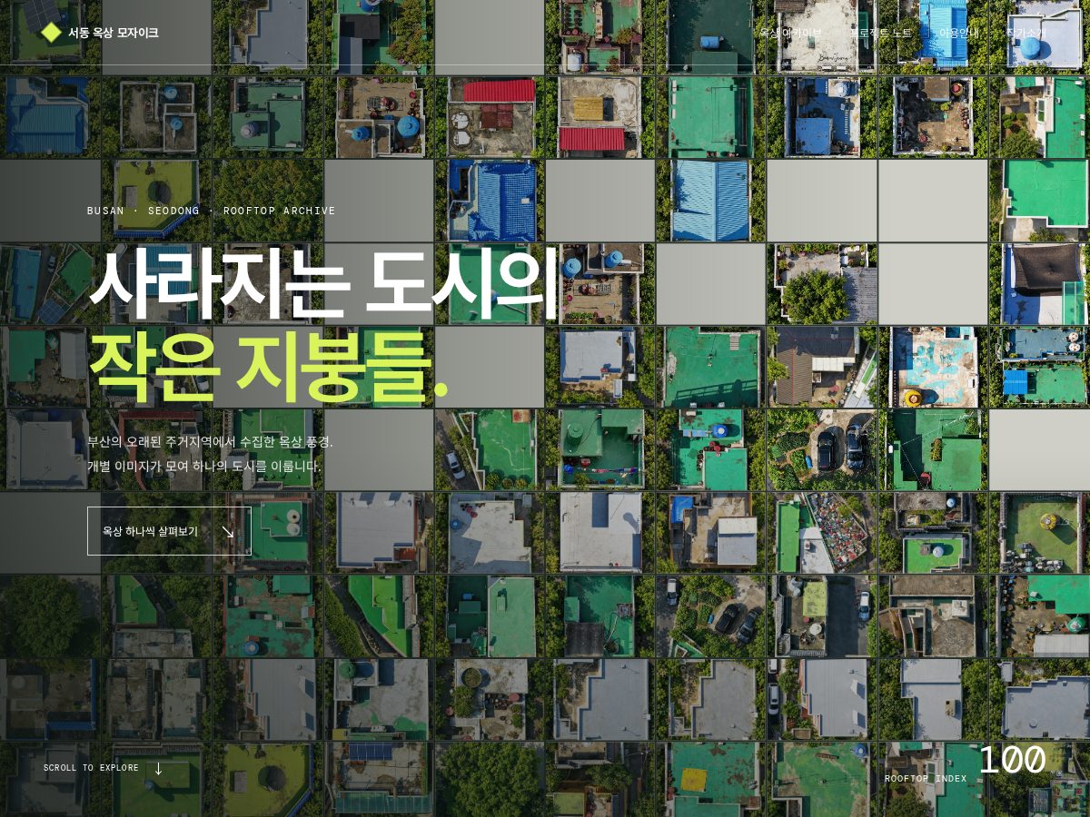 Landing-page snapshot of busantraces.art