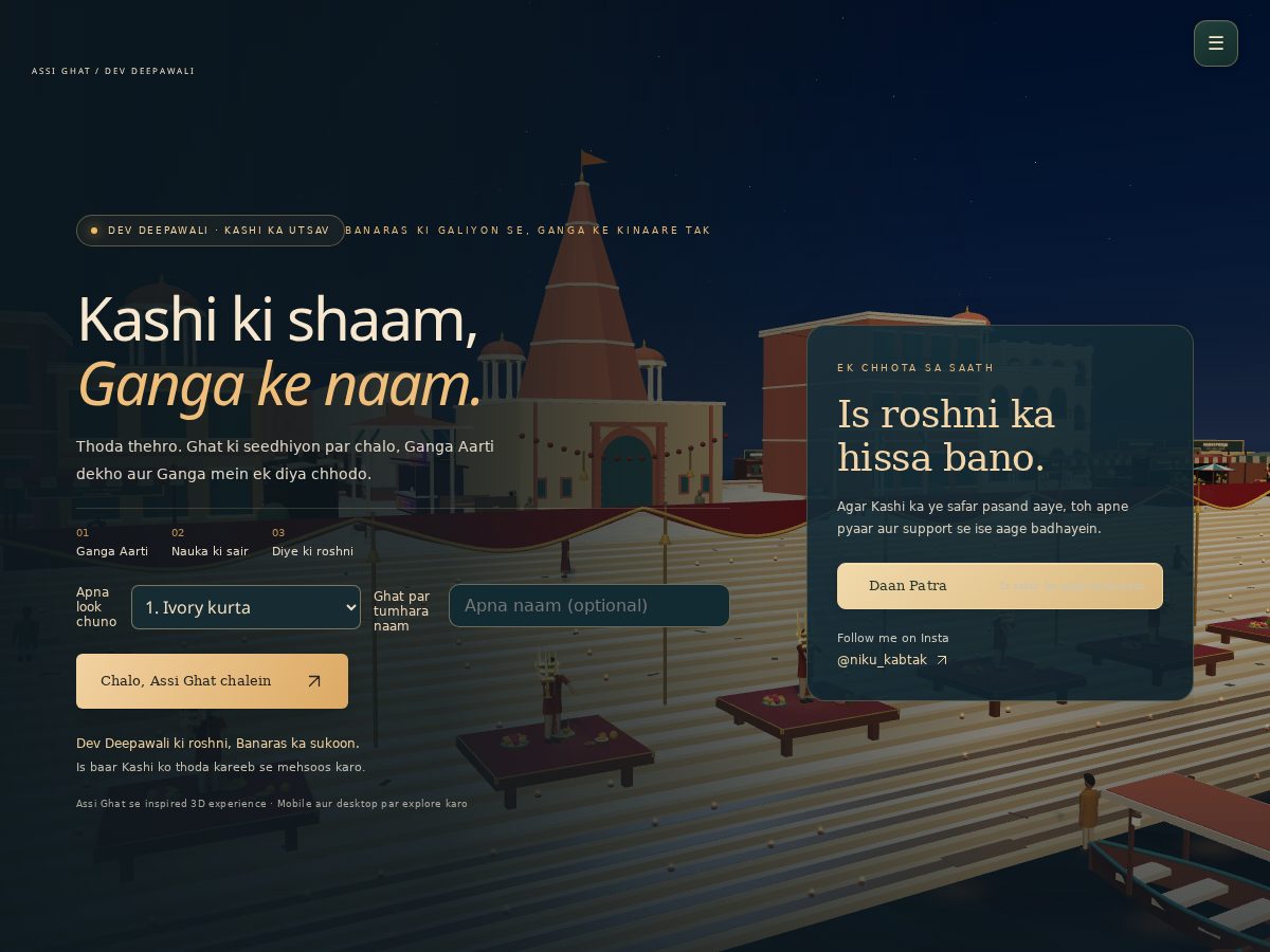 Landing-page snapshot of chalodevdeepwali.online