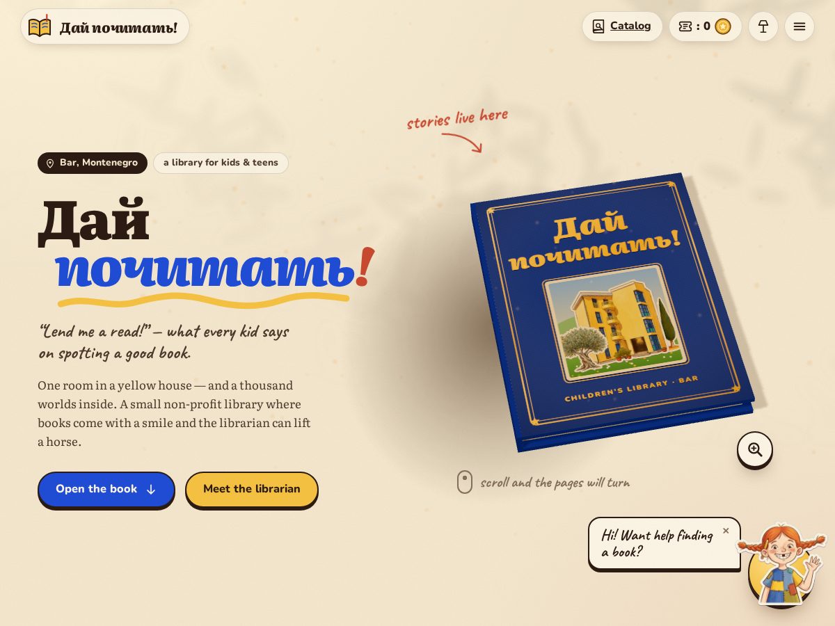 Landing-page snapshot of dai-pochitat.app