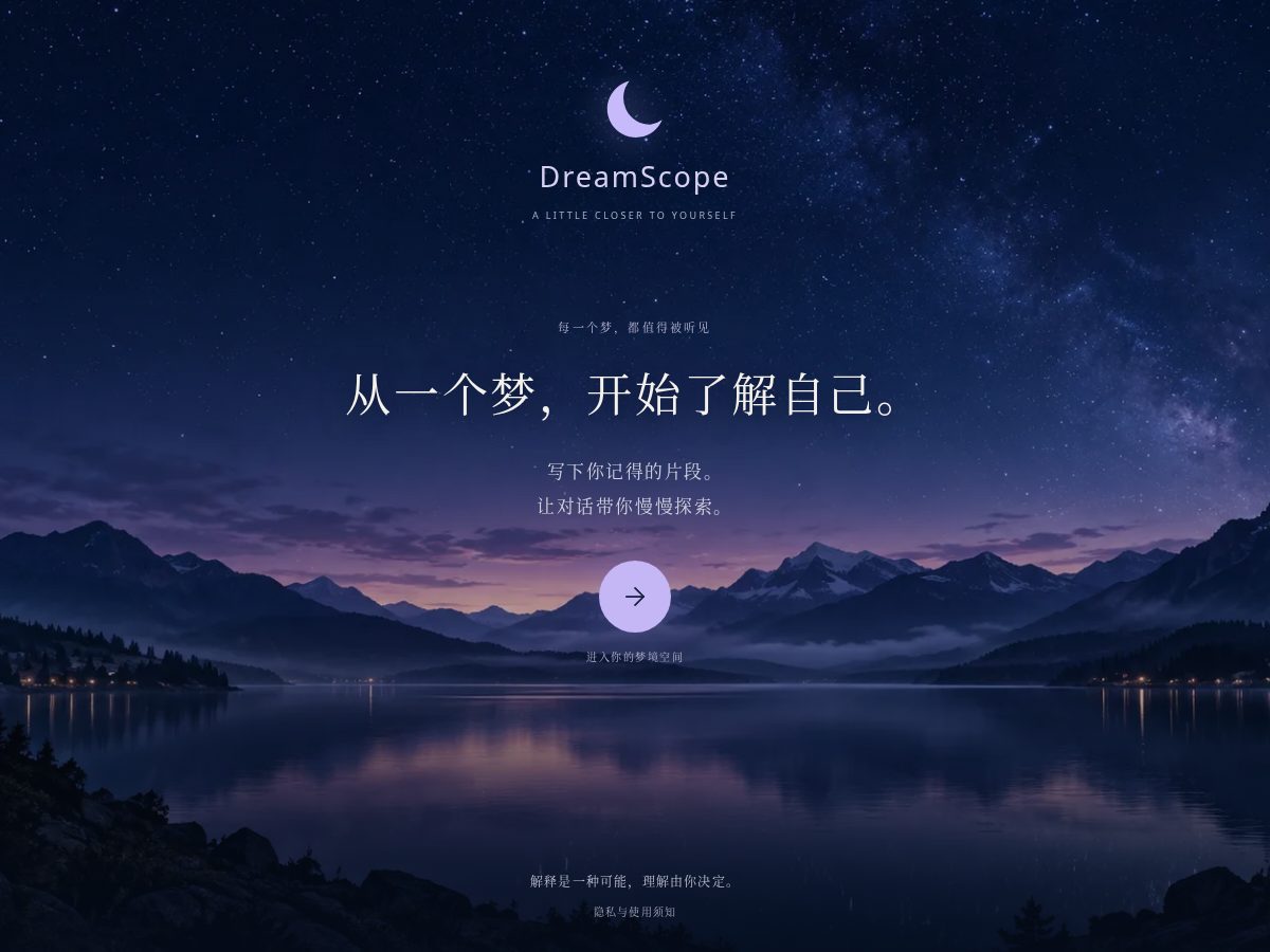 Landing-page snapshot of dreamscope.men
