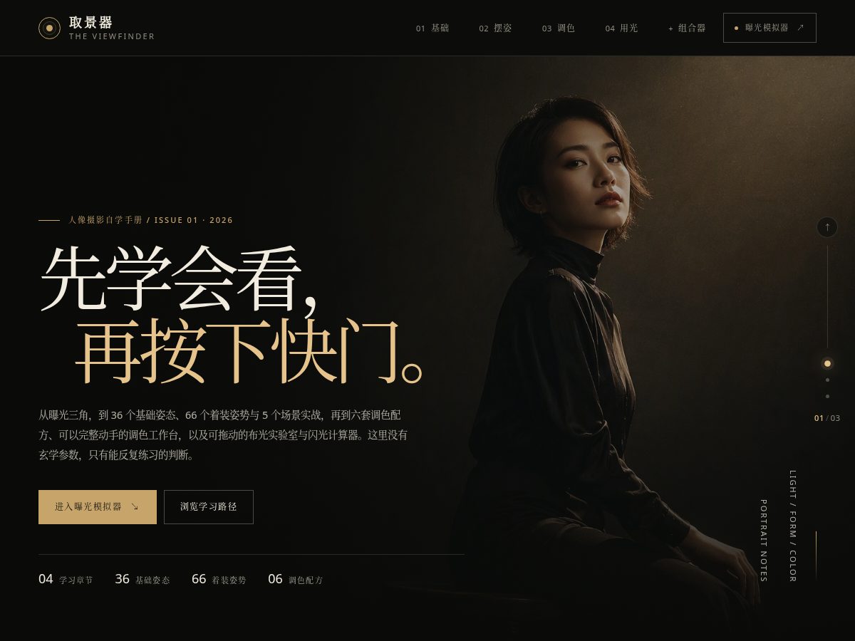 Landing-page snapshot of gongsen.top