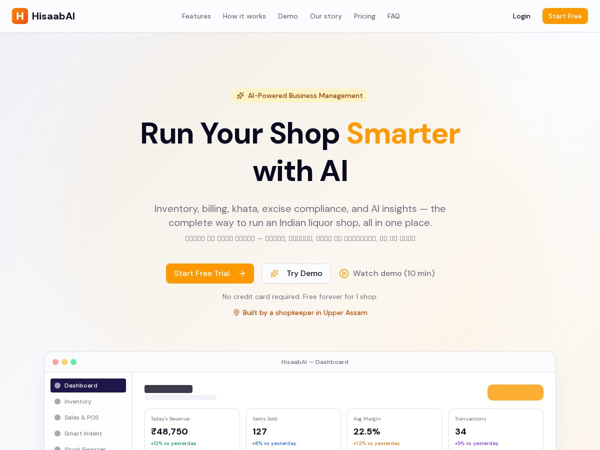 Landing-page snapshot of gonona.tech