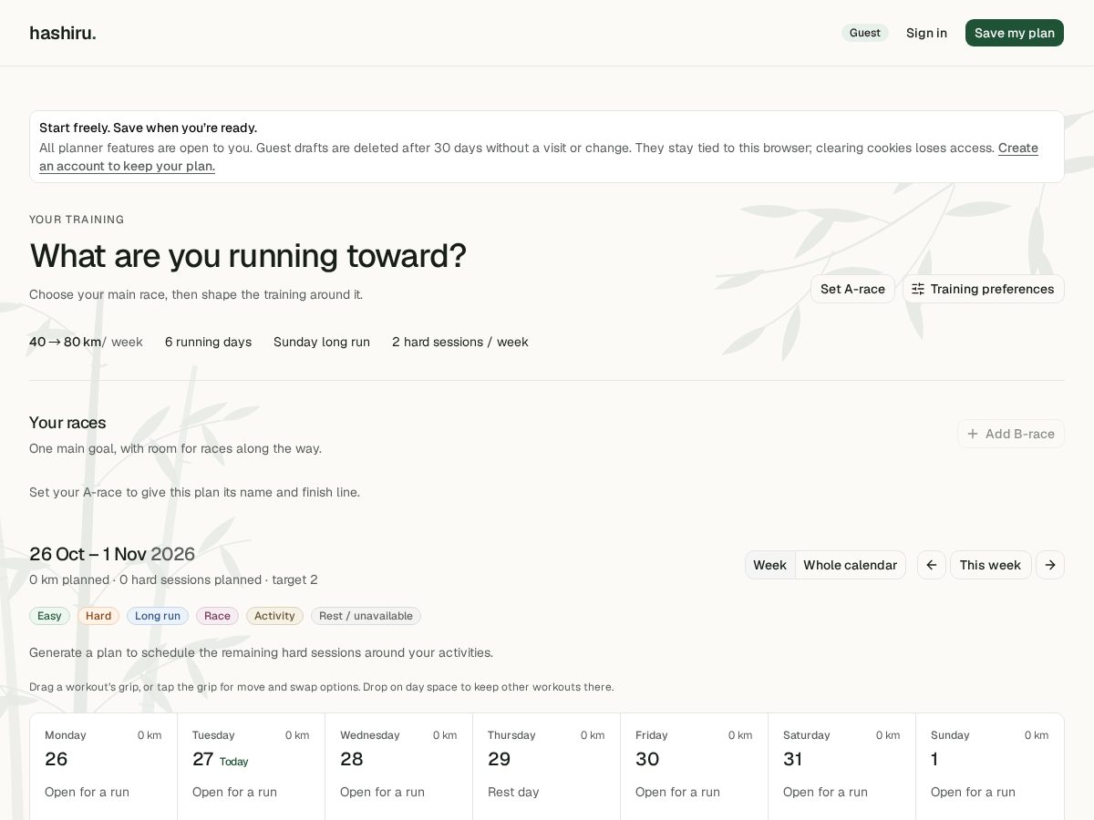 Landing-page snapshot of hashiru.app