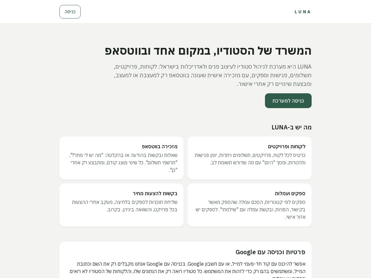 Landing-page snapshot of heyluna.design