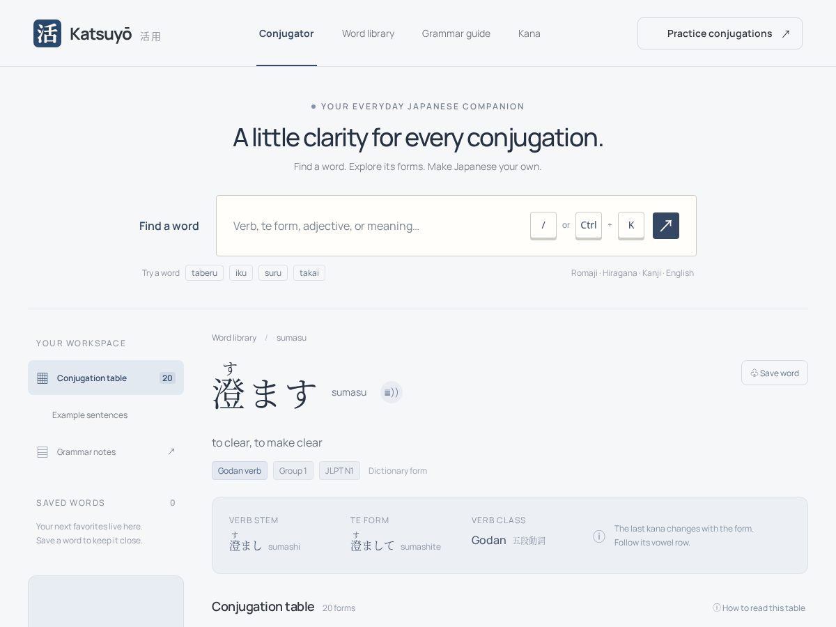 Landing-page snapshot of katsuyo.app