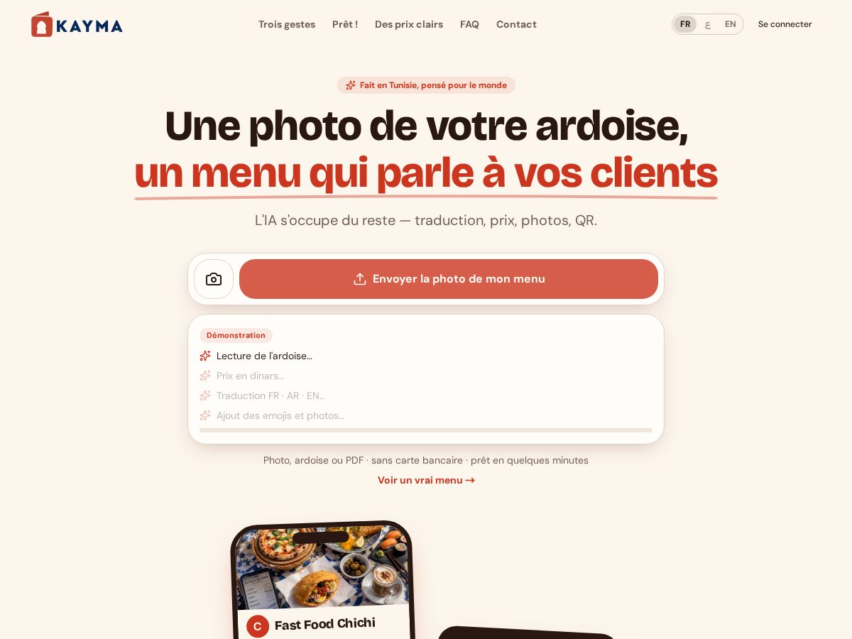 Landing-page snapshot of kayma.pro