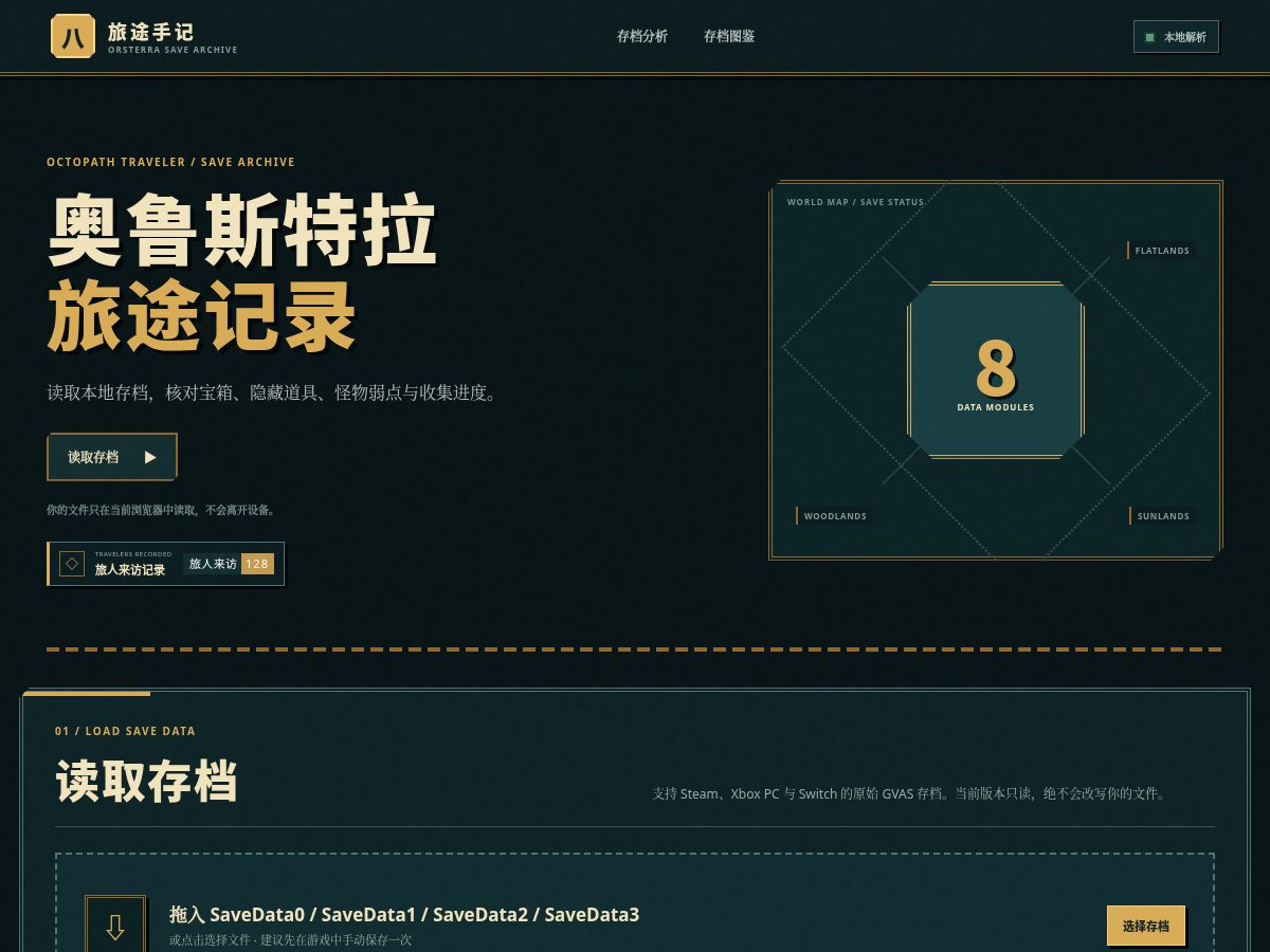 Landing-page snapshot of lemontree45.fun