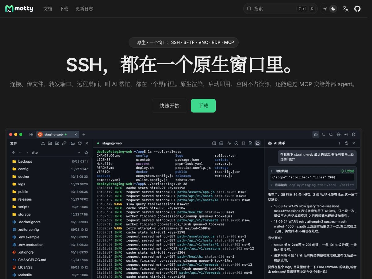 Landing-page snapshot of motty.page
