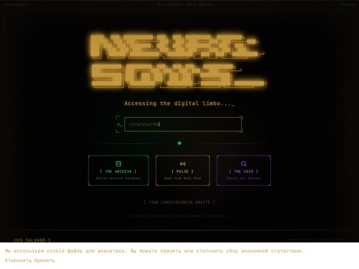 Landing-page snapshot of neurosouls.xyz