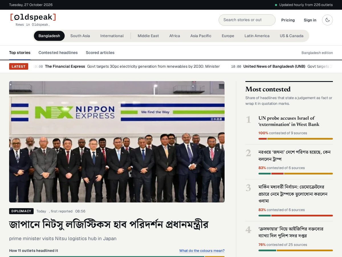 Landing-page snapshot of oldspeak.news