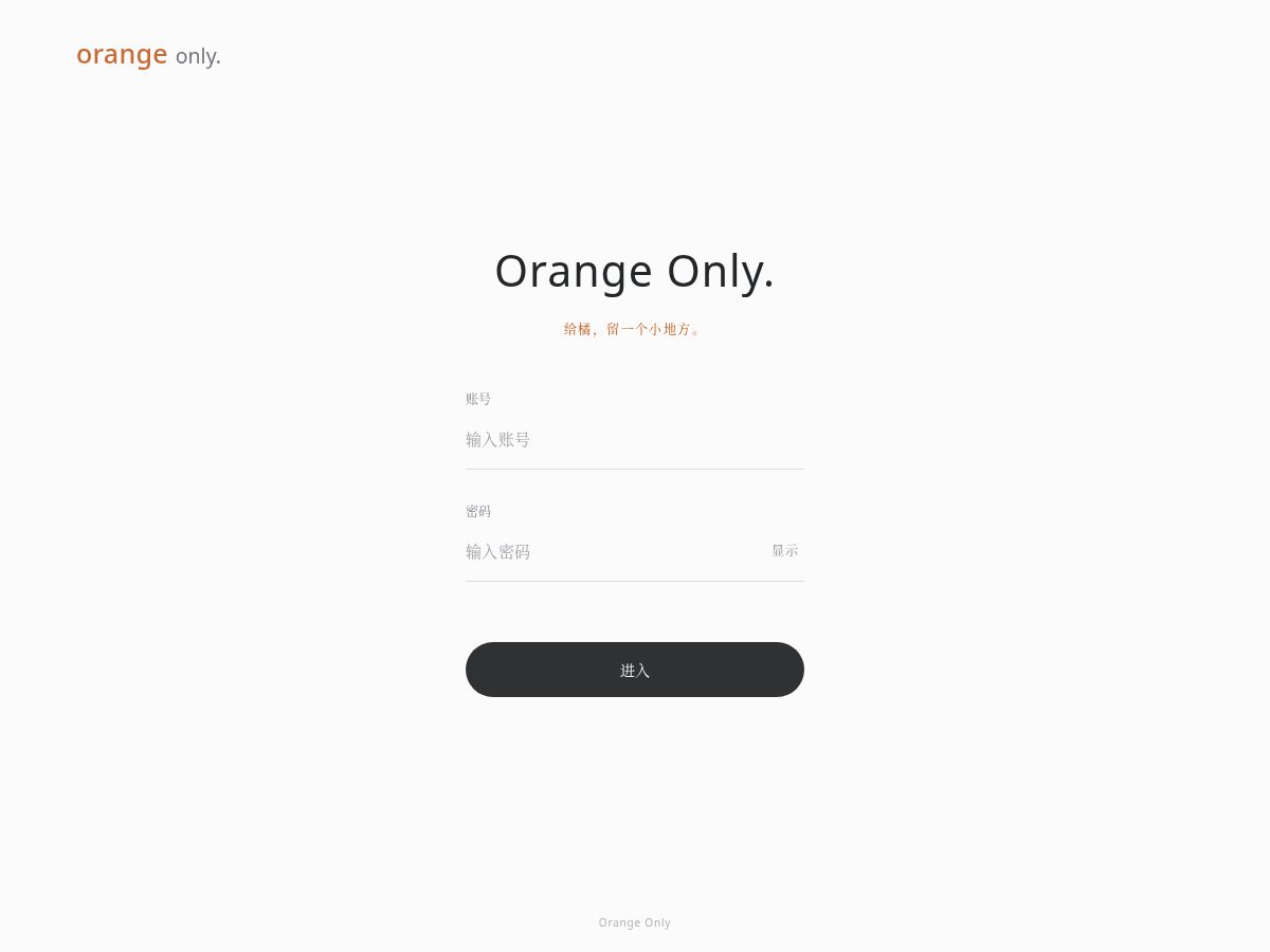Landing-page snapshot of orangeonly.online