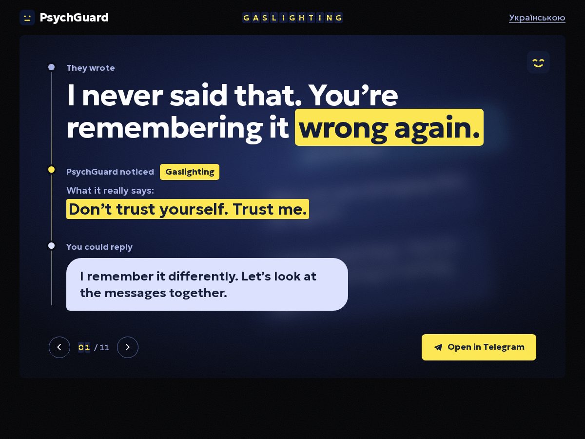Landing-page snapshot of psychguard.app