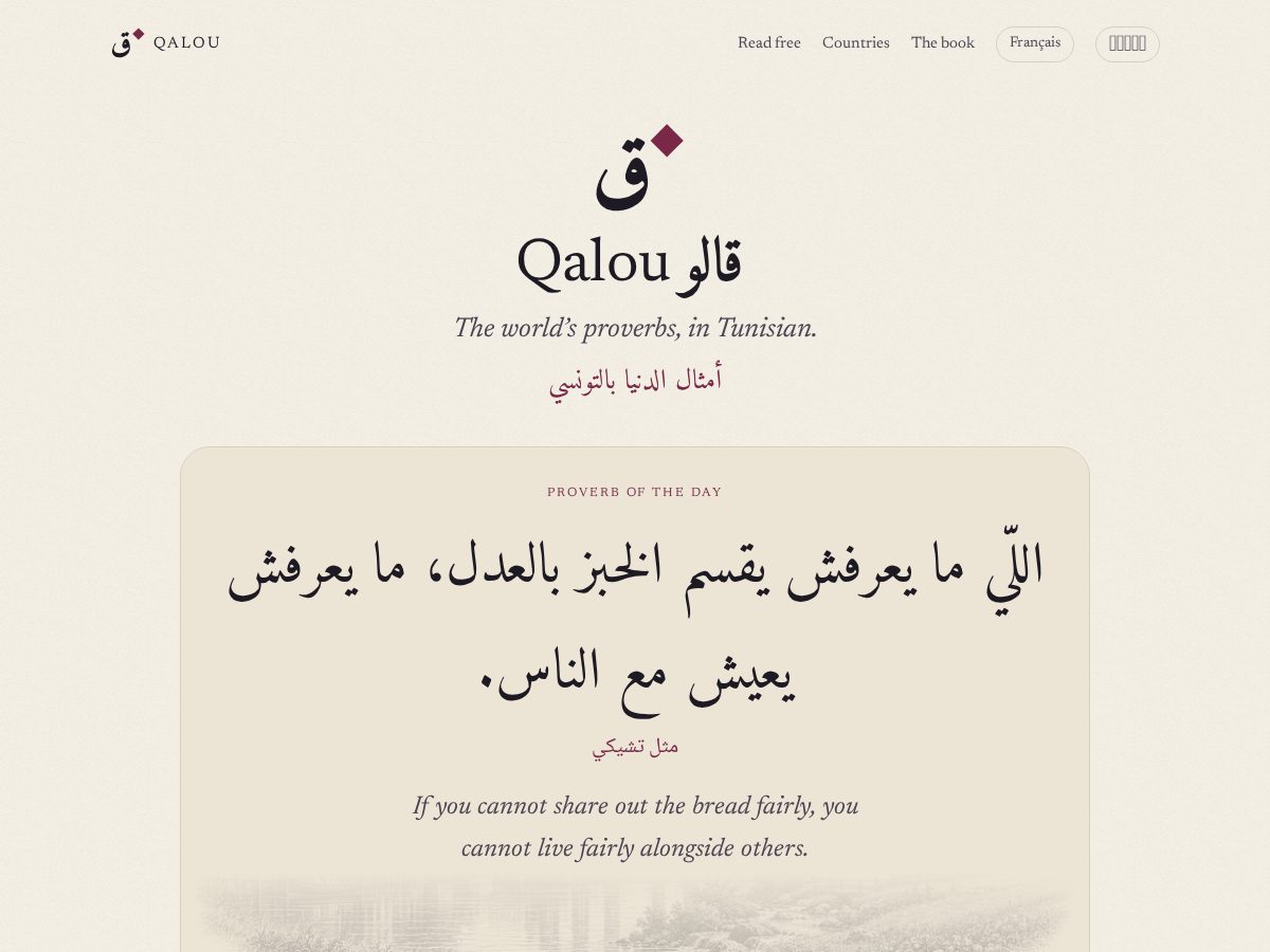 Landing-page snapshot of qalou.app