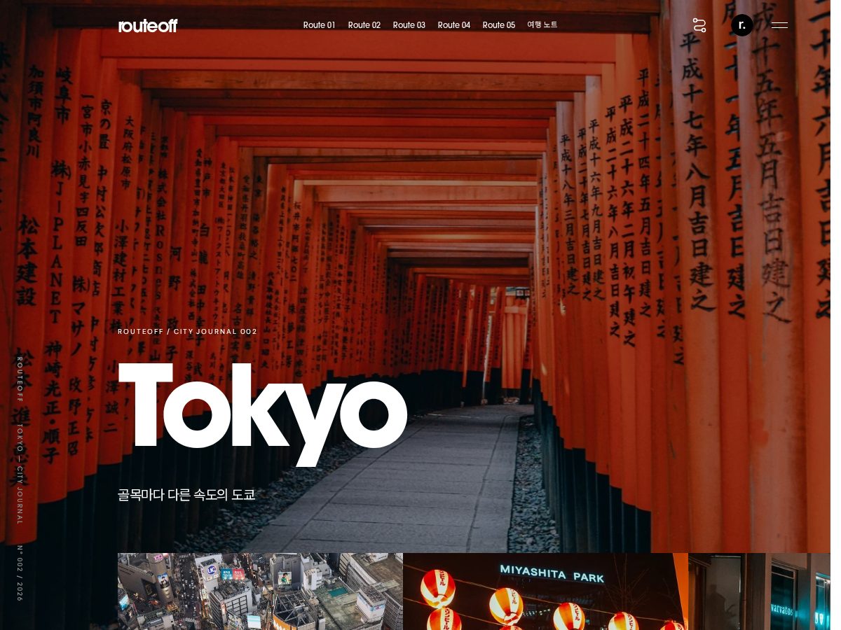 Landing-page snapshot of routeoff.app