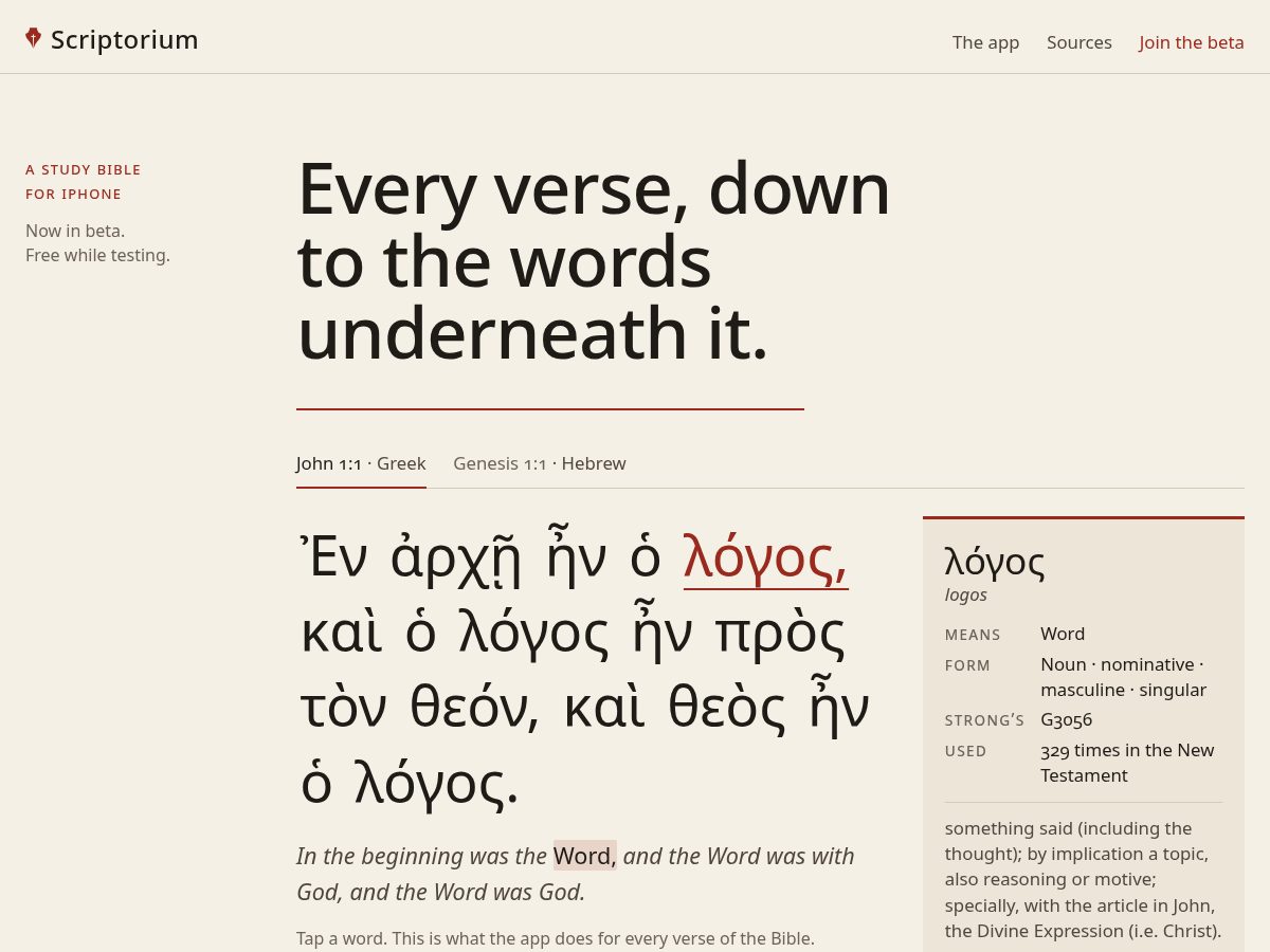 Landing-page snapshot of scriptoriumbible.app