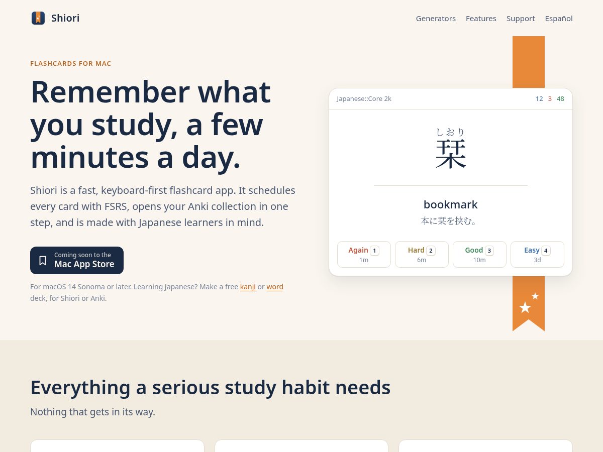 Landing-page snapshot of shiori.study