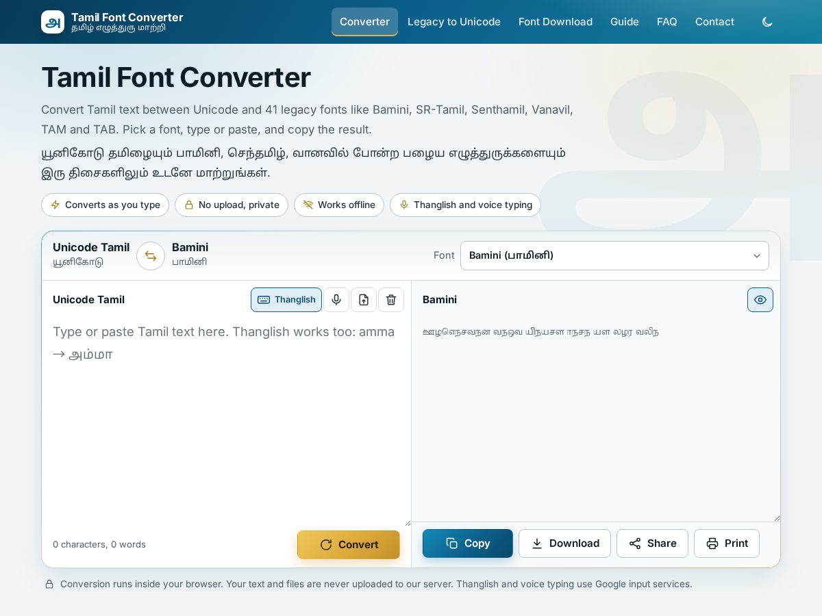 Landing-page snapshot of tamilfontconverter.org
