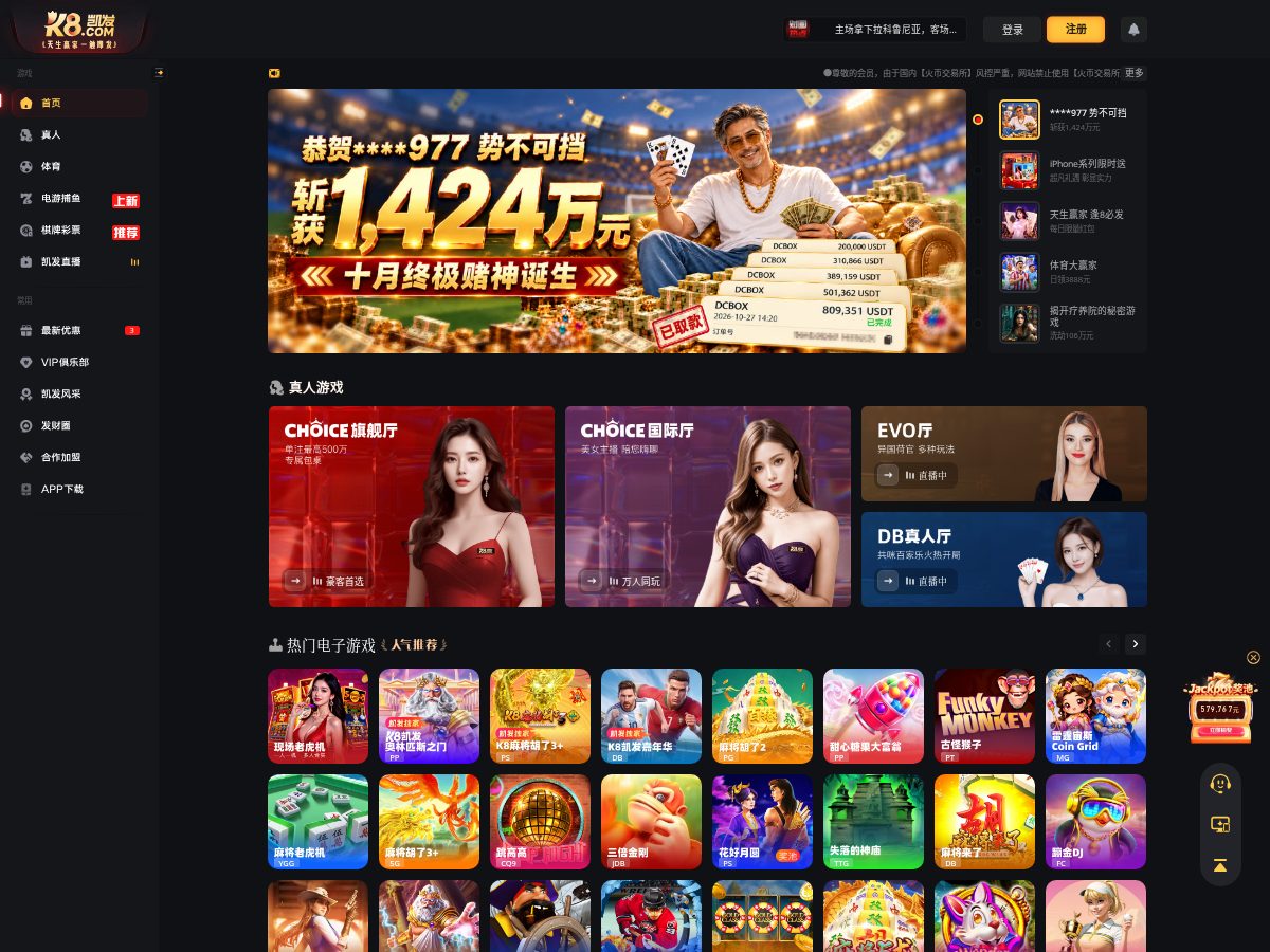 Landing-page snapshot of 2099hb.com