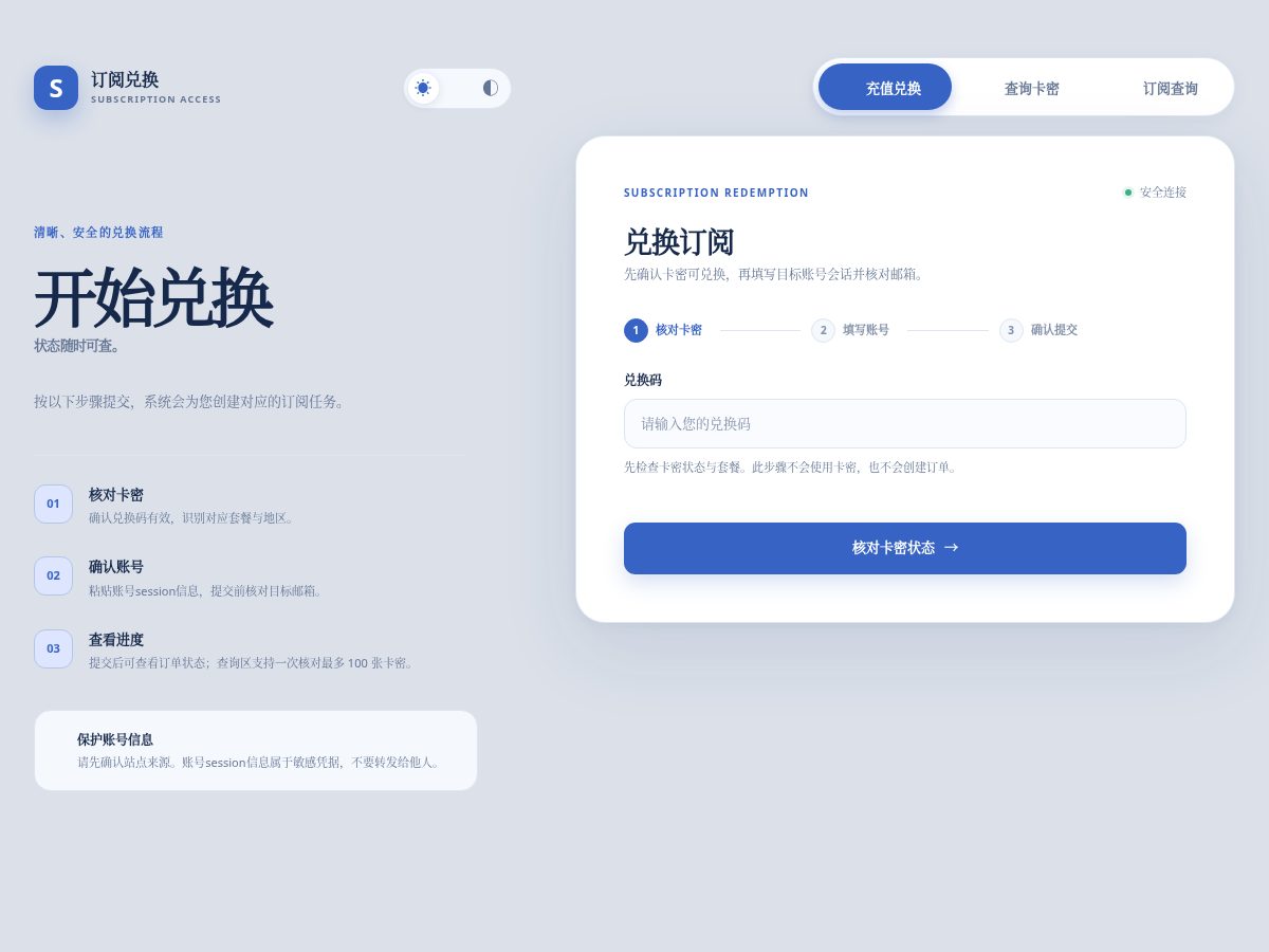 Landing-page snapshot of agroudai.com