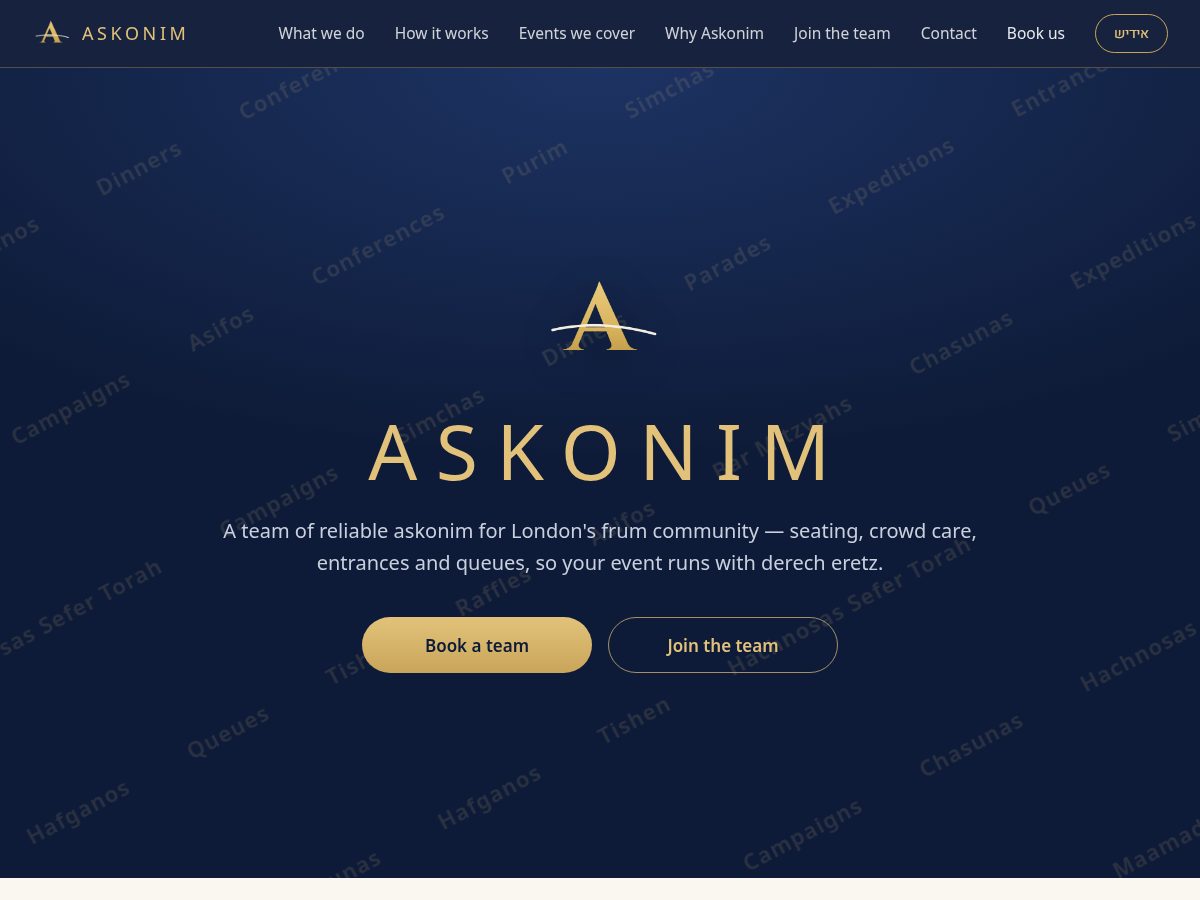 Landing-page snapshot of askonim.com