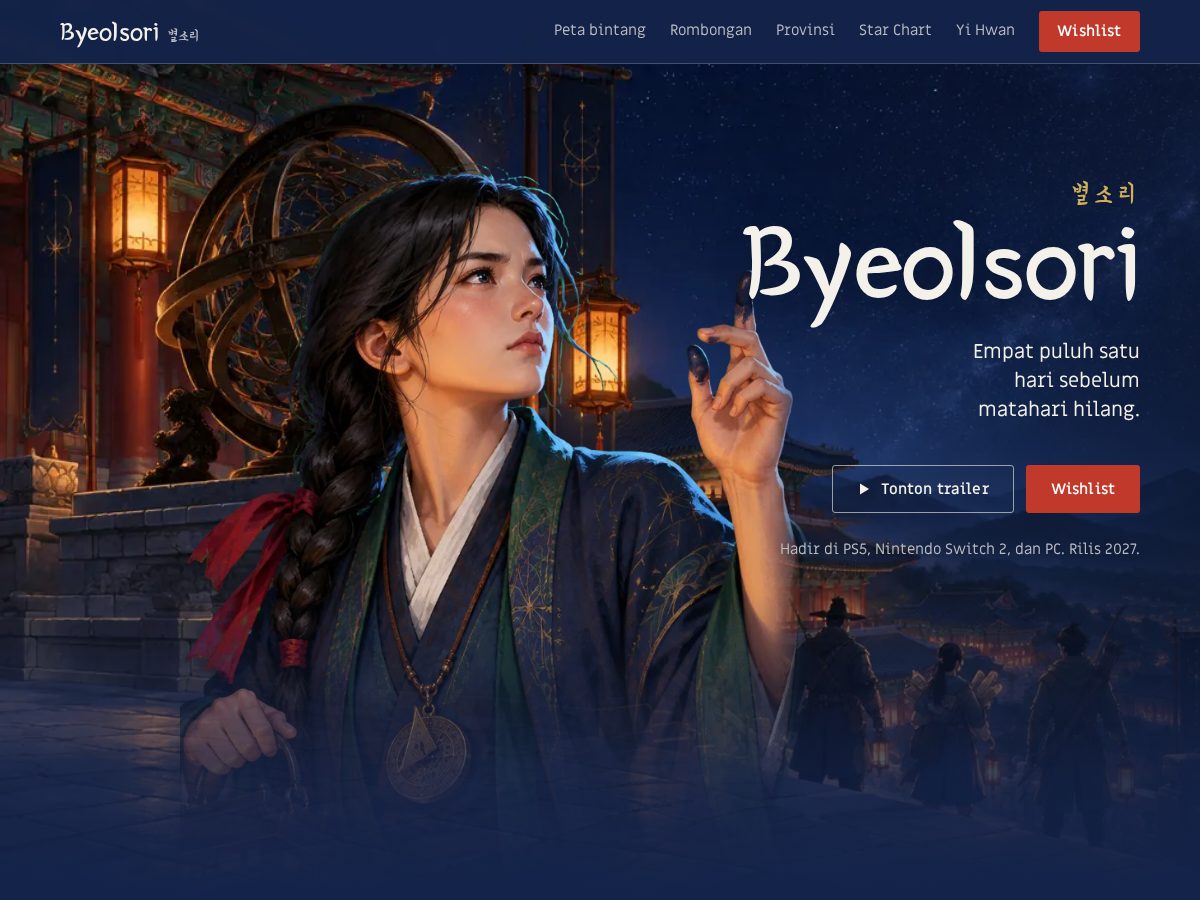 Landing-page snapshot of byeolsori.com