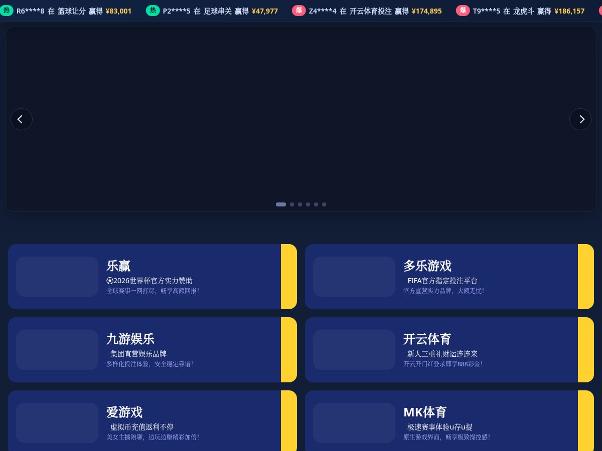 Landing-page snapshot of codesroom.com