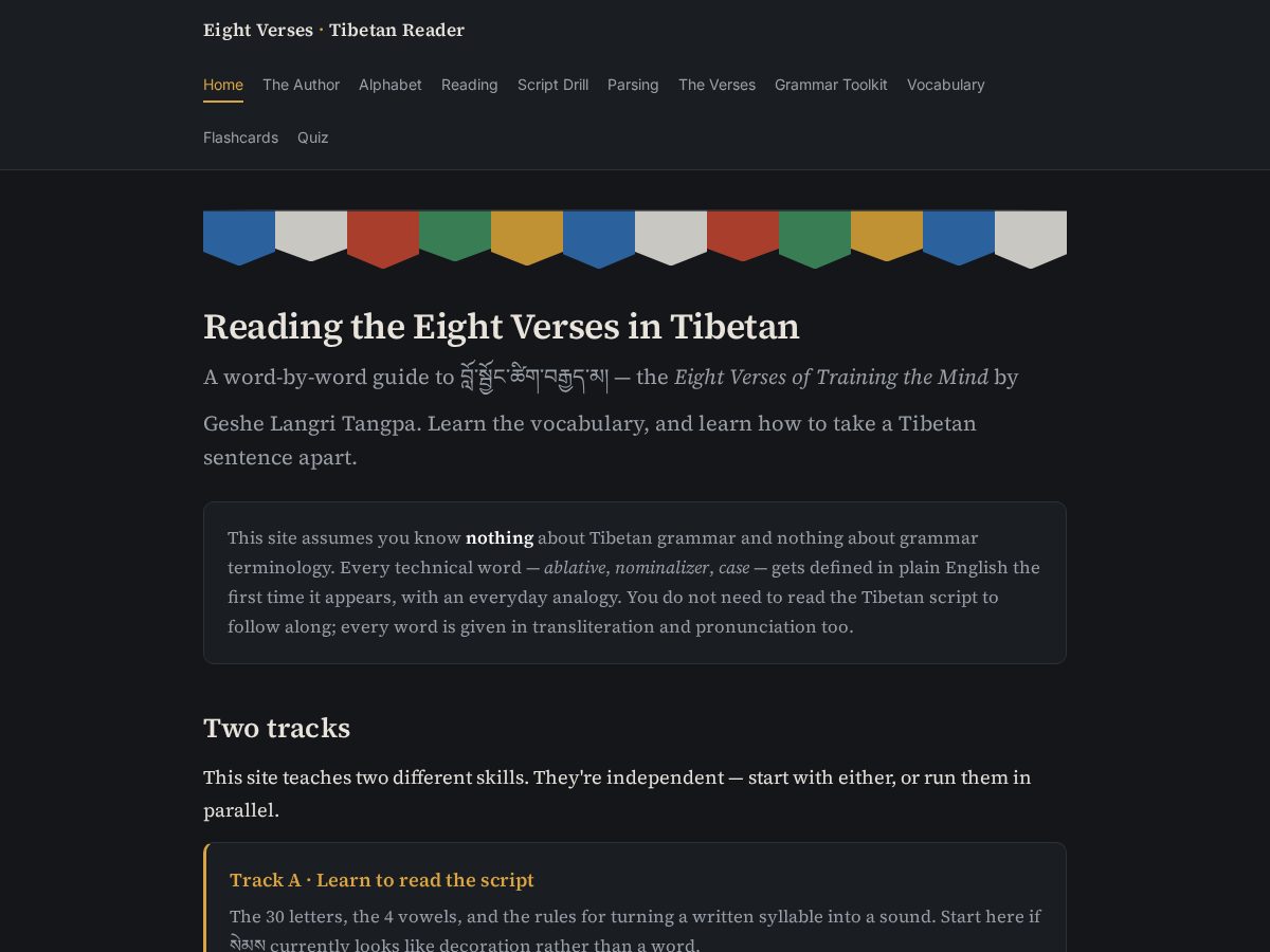 Landing-page snapshot of eightverses.org