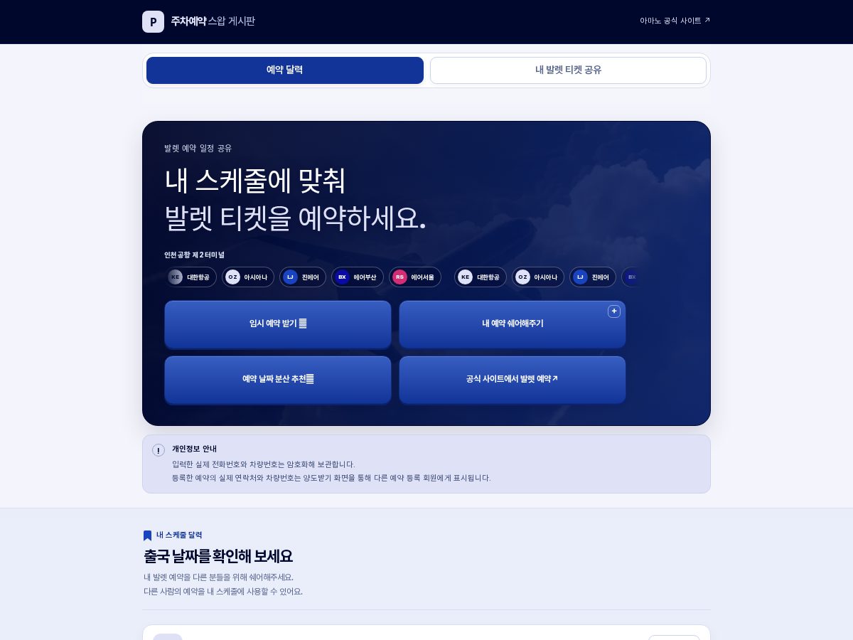 Landing-page snapshot of kecrew.com