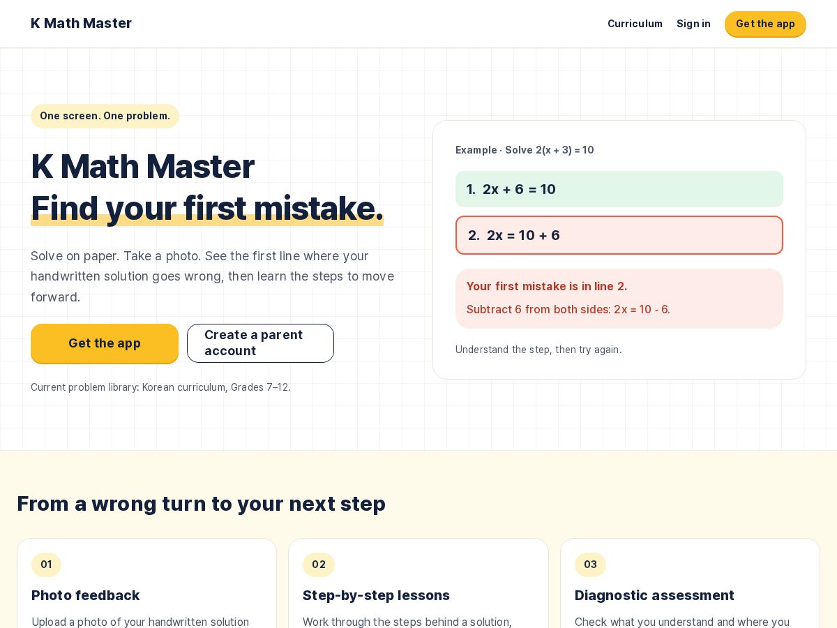 Landing-page snapshot of kmathmaster.com