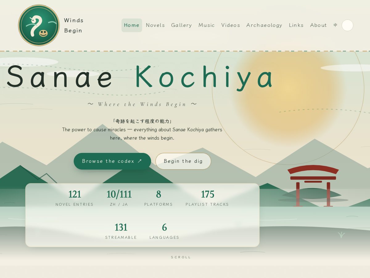 Landing-page snapshot of kochiyasanae.org