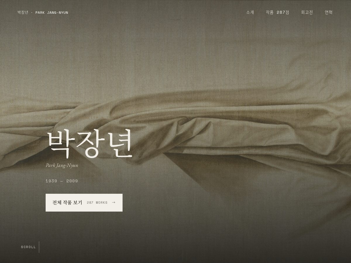 Landing-page snapshot of parkjangnyun.com
