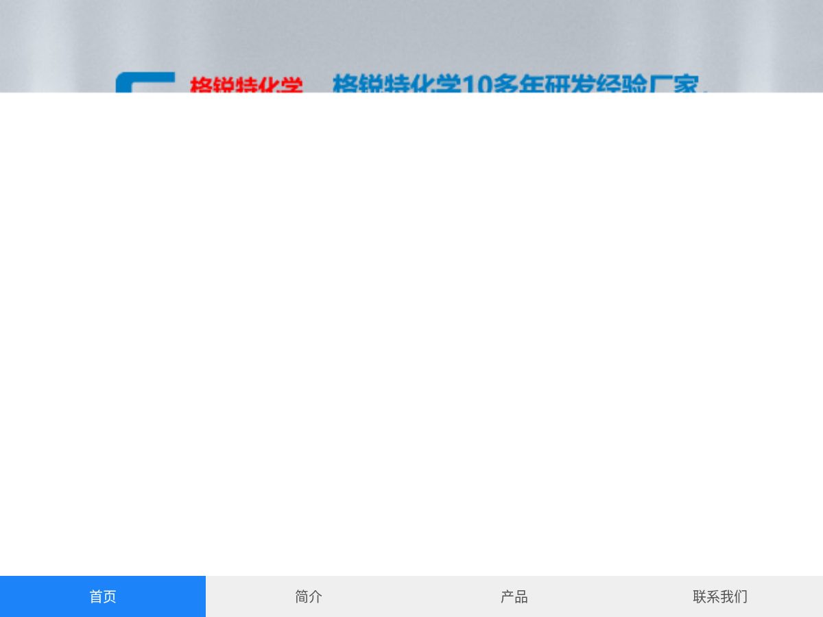 Landing-page snapshot of qt0071.com