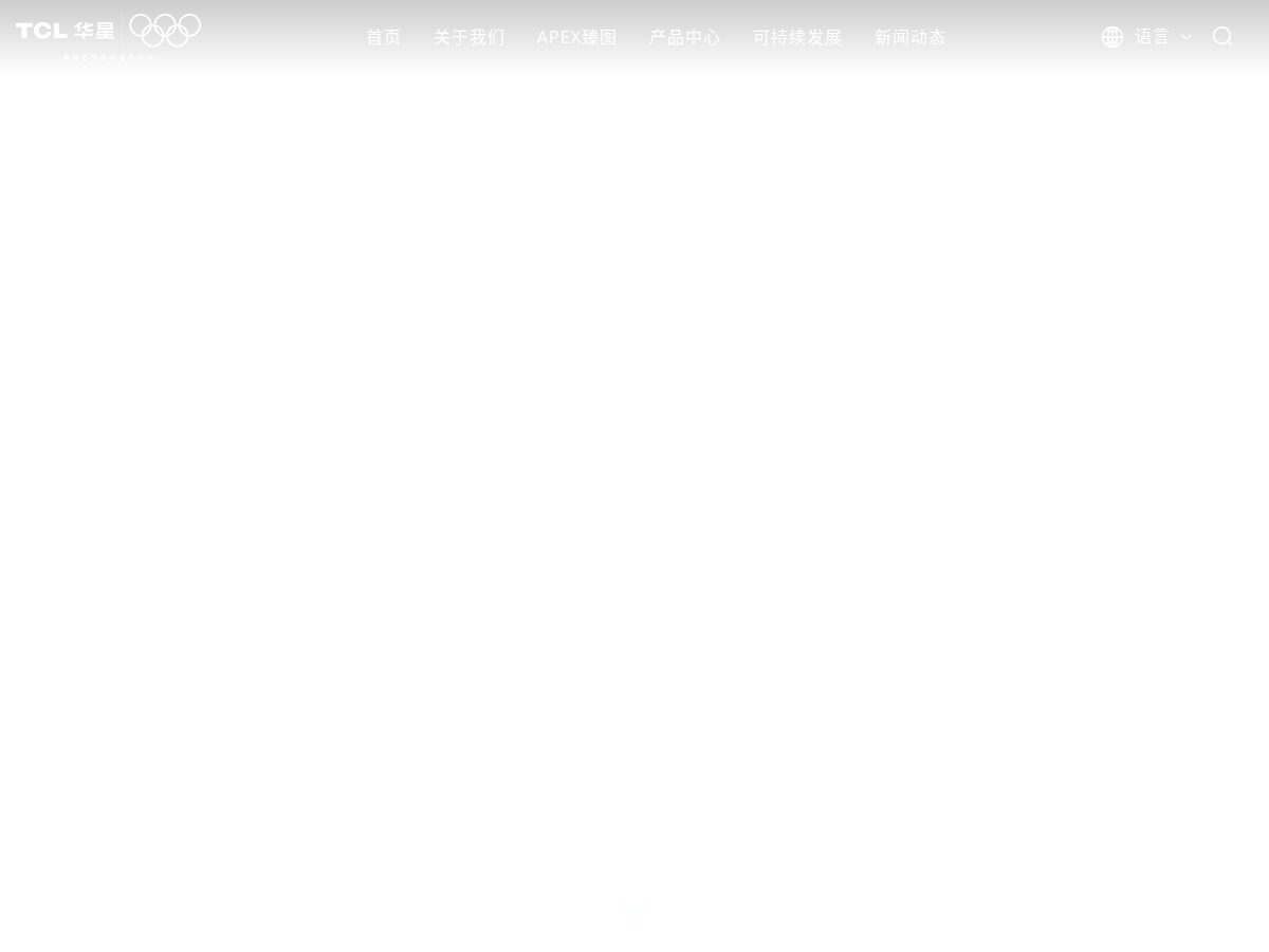 Landing-page snapshot of tedxyouthcroydon.com