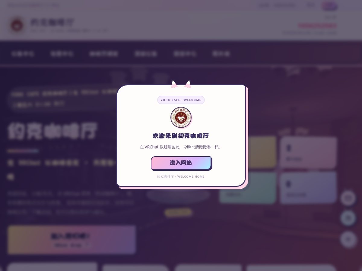 Landing-page snapshot of ykkft.com
