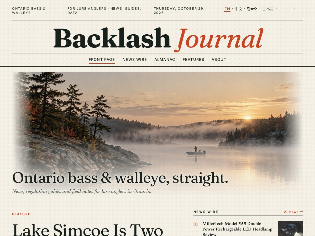Landing-page snapshot of backlashjournal.com