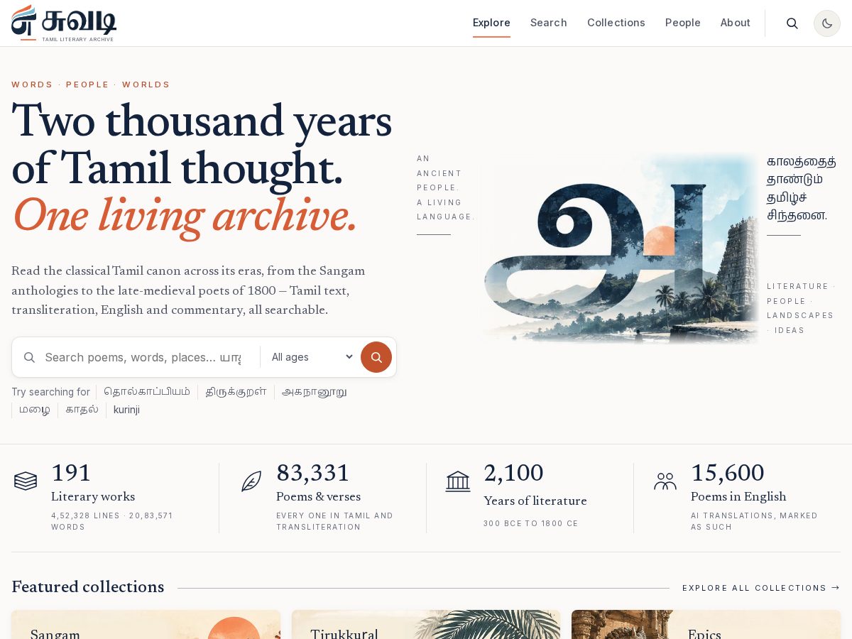Landing-page snapshot of cuvadi.com